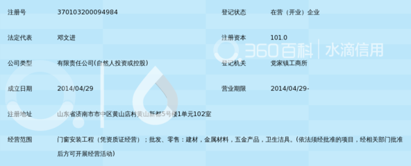 济南努宏门窗工程 专业金属门窗工程解决方案